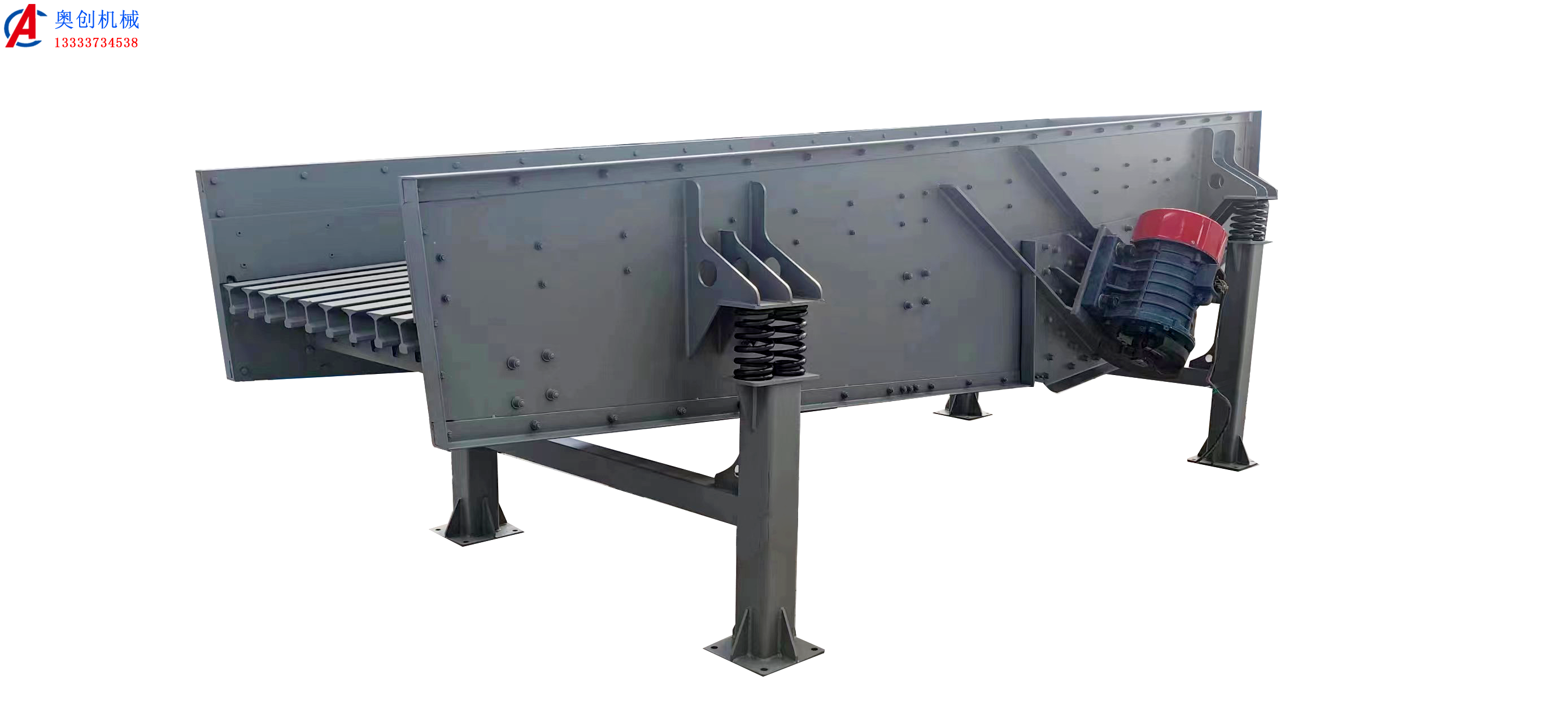 棒條振動給料機(jī)