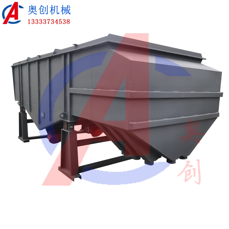 砂石篩分設(shè)備直線振動(dòng)篩